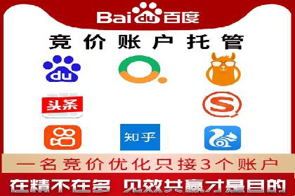 百度关键词推广价格揭秘：从零到百万流量的成本分析