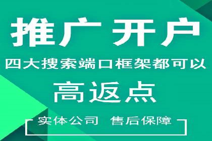 百度竞价推广技巧揭秘：某旅游公司如何利用关键词吸引游客