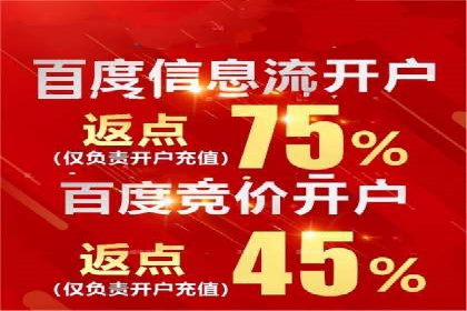 信息流广告优化案例：实现精准营销